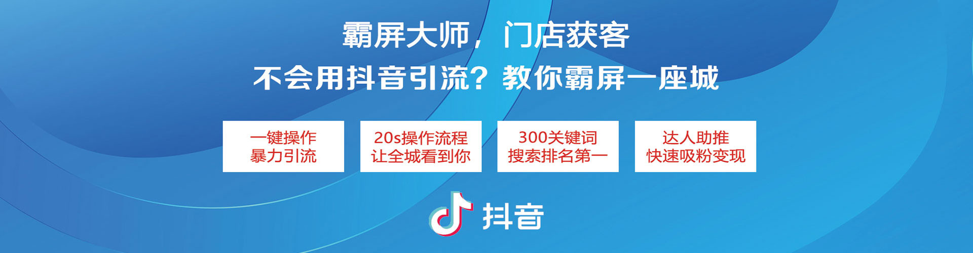 新罗sem投放