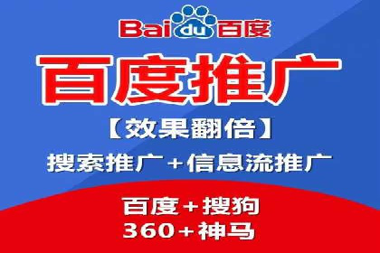 百度竞价账户管理全流程：从开户到运营的案例详解