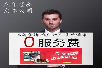 百度广告竞价成功案例：某餐饮企业的线上营销之路